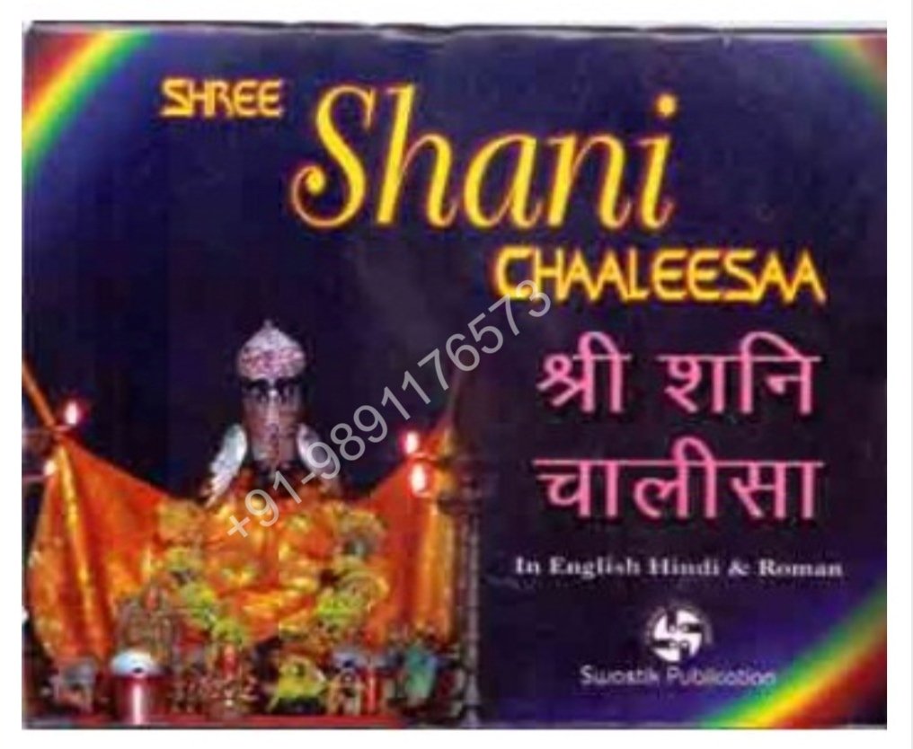 Shani Chaleesa Book